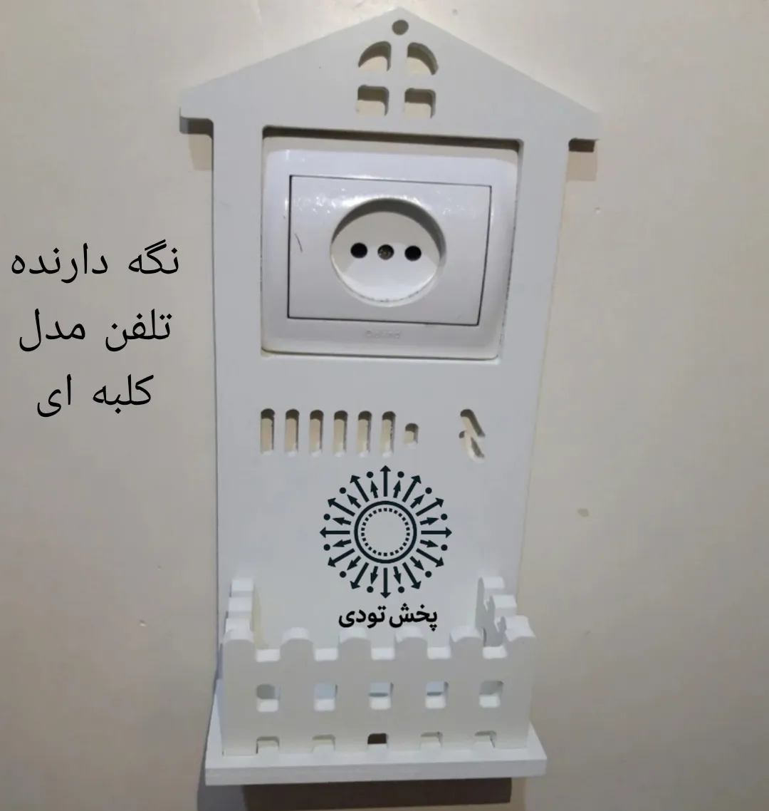 شلف جا موبایلی مدل کلبه